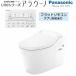 a... соответствует [ наличие есть ] Panasonic A La Uno XCH1501WSK пол осушение 200mm/120mm трубы комплект CH150F стандарт модель Flat дистанционный пульт Panasonic