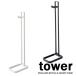  tower /tower велосипед без педалей & шлем подставка -тактный rider соответствует белый /04340 черный /04341[ Yamazaki реальный индустрия /YAMAZAKI] место хранения вход 