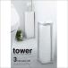 tower /tower туалет to бумага держатель белый 07850/ черный 07851 туалет to бумага подставка [ Yamazaki реальный индустрия /YAMAZAKI] новый жизнь подарок 