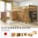  system bed desk study desk wooden single bed writing desk storage furniture chest study 
