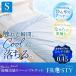 �P�b�g �Ђ��� ���o�[�V�u�� �V���O�� ���|���z�c �ڐG�⊴ �₽�� ���ׂ��� �N�[�� �� ���� �t�����l�����n ���\�g���� �􂦂� �Q�� �֘A�摜3