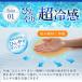 �P�b�g �Ђ��� ���o�[�V�u�� �V���O�� ���|���z�c �ڐG�⊴ �₽�� ���ׂ��� �N�[�� �� ���� �t�����l�����n ���\�g���� �􂦂� �Q�� �֘A�摜4