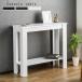  console table interior rack storage shelves width 80cm wooden display rack display shelf space-saving compact entranceway storage 