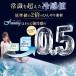 ���O ���O�}�b�g �Ђ��� �ڐG�⊴ Q-max0.5 �􂦂� �R�� �h�L 185�~185cm ���~�蒲 ������� �⊴ 2�� �����` �E�H�b�V���u�� �ėp���O �ėp �֘A�摜3