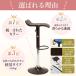 �J�E���^�[�`�F�A �o�[�`�F�A ���~ 360�x��] �`�F�A �L�b�`�� ������� �|�b�v �֎q �C�X �o�[�`�F�A�[ �J�E���^�[�`�F�A�[ �Ɩ��p �֘A�摜3