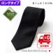  галстук чёрный одноцветный ( длинный размер ).. для шелк 100% сделано в Китае fso защита обработка / похороны . тип через ночь поминальная служба черный формальный большой размер 