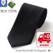  галстук чёрный одноцветный ( постоянный ширина ).. для шелк 100% сделано в Китае fso защита обработка / похороны . тип через ночь поминальная служба черный формальный 