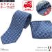 ネクタイ ポケットチーフ セット メンズ イタリア生地 シルク100% 絹 日本製
