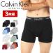  Calvin Klein боксеры 3 шт. комплект мужской мужчина день рождения подарок длинный мужчина нижнее белье хлопок COTTON CLASSICS передний открытие CK
