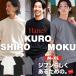 Hanes T�V���c �w�C���Y ���� �����Y�V�� �N�� ���N SHIRO KURO MOKU  ���f�B�[�X ���j�Z�b�N�X �R�b�g�� �� �ێ� ��T ���n �V���� �v���[���g �a�m ���[����