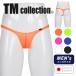  чай M коллекция T-back TMcollection мужской шнур хлеб нижнее белье джентльмен скорость . маленький . одноцветный бренд почтовая доставка День отца подарок 