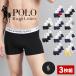 боксеры 3 шт. комплект Polo Ralph Lauren боксеры мужской мужчина джентльмен нижнее белье новый жизнь 2026 подарок хлопок хлопок передний открытие одноцветный бренд 
