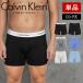  Calvin Klein длинный боксеры мужской нижнее белье джентльмен модный симпатичный популярный серии 1 листов одиночный товар передний .. одноцветный бренд высококлассный [ почтовая доставка ]