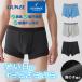  Gunze GUNZE Brief мужской нижнее белье джентльмен корпус wild пот меры прохладный Magic внутренний функциональность охлаждающий . чувство дезодорация .. нет передний открытие одноцветный бренд почтовая доставка 