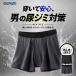 �O���[ GUNZE �{�N�T�[�p���c �����Y ���� �a�m  ���傢�R�� ����Ȃ� �ʋC�� �z���� �A���ݖh�~ �h�L ���΍� ���n �@�\�� �O�J�� ���n �u�����h ���[����