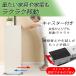 �①�� ����@ �ړ� �L���X�^�[ �u���� 2�Z�b�g �L���X�^�[�� ���߉\ �L�����[�X�^���h �L�k �����h���[���b�N �ʒu���� �֘A�摜4