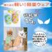 �y�݌ɏ����Z�[���z�� �� �^���N�g�b�v �������� �H�ו� �V���v�� ���Ђ�  �� �Ђ��� �h�b�O�E�G�A ���^�� ���^�� ���킢�� ������� ���� �֘A�摜1