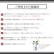 HAPPY�X�^���v��p ��[�C���N 5cc ������ ���� \ �֘A�摜2