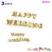 �ؐ��A���t�@�x�b�g�����@�n�b�s�[�E�F�f�B���O�@3�Z���`�@����3�~���@�J���[�T�F�@�����R�^�C�v