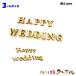 �ؐ��A���t�@�x�b�g�����@�n�b�s�[�E�F�f�B���O�@3�Z���`�@����6�~���@�J���[�T�F�@�����R�^�C�v
