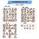 �A�N���� �Ђ炪�� ���� ������ 15�Z���` �J���[�X�F�@�؂蕶�� �\�D DIY �l�[�� �v���[�g  �q�ǂ� �y�b�g ���O  �Ŕ� ���{�� �֘A�摜1