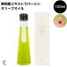 2025�N �É��Y �G�L�X�g���o�[�W���I���[�u�I�C�� 100ml �I���[�u�I�C�� ���Y ���j�� ���j�� ��� �a���� ��y�Y �v���[���g