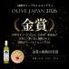 JAS�F�� �I�[�K�j�b�N �I���[�u�I�C�� �G�R���q�R �L�@ �G�L�X�g���o�[�W�� �I���[�u�I�C�� 500ml �I���I�G�X�e�p �X�y�C�� �Ɩ��p ���X����̔� �֘A�摜2