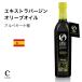 o осел i Len extra балка Gin оливковый масло arube ключ na500ml Испания производство .. поставщик оливковый Japan 2025 серебряный . выигрыш 