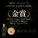 �I���o�C���� �G�L�X�g���o�[�W���I���[�u�I�C�� �A���x�L�[�i 500ml �X�y�C���Y ������p�B �I���[�u�W���p�� 2026���܎�� �֘A�摜1