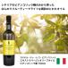 �J�X�e���E�f�B�E���S �r�A���R���b�� �G�L�X�g���o�[�W���I���[�u�I�C�� 750ml �֘A�摜2