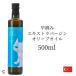 ...EXV olive oil 500ml free shipping la-re early harvest Turkey production olive oil extra bar Gin cold Press white cat .....