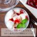 �É��Y�������ƍ��Ӟ��̉ʓ�������ƒ��H�W���� 125g �������W���� ���Y �C�`�S �W���� � ���H �M�t�g �֘A�摜4