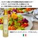 �L�@�z���C�g�R���f�B�����g�E�A�O���h���`�F 250ml �C�^���A ���f�i �o���T�~�R �E�l����� �L�@ ���C���r�l�K�[ �� �z���C�g �֘A�摜1