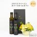  olive oil gift free shipping EXV olive oil long ridge (250ml) 2 ps gift set ( gift BOX go in )