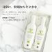 �G�O���q�I 2�{�Z�b�g �L�@ �G�L�X�g���o�[�W�� �I���[�u�I�C�� 500ml �I���I�G�X�e�p �X�y�C�� �I�[�K�j�b�N �I���[�u�W���p�� 2026 ���� �֘A�摜5