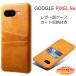 ں߸˽ʬ ԲġGoogle Pixel 9a ѥ쥶Ĵ ̥ ɼǼդ 9 (Pixel 9a NTTɥ au  G3Y12  С case cover)