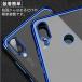 (�������� ���[���֔���) HUAWEI P20 lite (au HWV32) ���ʗp�P�[�X ���b�L���H TPU �S6�F (SIM�t���[ Y!mobile P20lite �\�t�g�^�C�v �J�o�[ Case Cover) �֘A�摜3