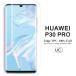 (2���Z�b�g) HUAWEI P30 Pro �p�t���ی�t�B���� �S��ʃJ�o�[ TPU�f�� (P30Pro NTT�h�R�� HW-02L �P�[�X Case)