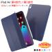 iPad Air no. 4 поколение / no. 5 поколение 10.9 дюймовый 2020 Smart покрытие сон c функцией . двусторонний покрытие все 7 цвет (iPad Air4 колесо на торцевой двери PU материалы кейс A2316 A2324 A2588 A2589 A2591)