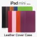 ( бесплатная доставка 3 позиций комплект iPad mini кейс стилус защитная плёнка почтовая доставка отправка ) iPad mini 3 / iPad mini 2 Retina обращение кейс сон c функцией все 9 цвет 