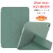 iPad mini no. 6 поколение 8.3 дюймовый 2021 Smart покрытие сон c функцией . двусторонний покрытие все 11 цвет (iPad mini6 mini2021 колесо на торцевой двери PU материалы кейс покрытие A2567 A2568 A2569)