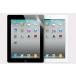 ( бесплатная доставка )iPad2/iPad3/iPad4 для жидкокристаллический защитная плёнка ( экран протектор ) anti g редкость низкий отражающий specification 