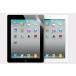 (2 шт. комплект бесплатная доставка ) iPad2/iPad3/iPad4 для жидкокристаллический защитная плёнка ( экран протектор ) anti g редкость низкий отражающий specification 