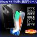 (�������� ���[���֔���) iPhone XR ���ʗp�P�[�X ���b�L���H TPU �S6�F (iPhoneXR �J�o�[ Case Cover)