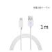 iPhone X / iPhone 7 8 / iPhone7 Plus / iPhone 6 / iPhone6 Plus / iPhone SE / iPhone5S/5C / iPad mini / iPad5 / iPad Air���ť����֥� 1m
