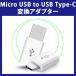 (����̵�� �᡼����ȯ��) Micro USB to USB Type-C �Ѵ������ץ��� (Nexus 5X��Nexus 6P��Google Pixel��Huawei Mate 9�� Honor8��P9 ���š��ǡ���ž��  Tpye c)