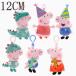 6�F �V�i�y�b�p�s�b�O Peppa Pig �x�r�[ �s���N �u���[ �L�[�z���_�[ �X�g���b�v �s�b�O �V���R�� �L�����N�^�[�O�b�Y �O�b�Y