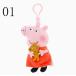 6�F �V�i�y�b�p�s�b�O Peppa Pig �x�r�[ �s���N �u���[ �L�[�z���_�[ �X�g���b�v �s�b�O �V���R�� �L�����N�^�[�O�b�Y �O�b�Y �֘A�摜1