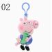 6�F �V�i�y�b�p�s�b�O Peppa Pig �x�r�[ �s���N �u���[ �L�[�z���_�[ �X�g���b�v �s�b�O �V���R�� �L�����N�^�[�O�b�Y �O�b�Y �֘A�摜2