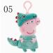 6�F �V�i�y�b�p�s�b�O Peppa Pig �x�r�[ �s���N �u���[ �L�[�z���_�[ �X�g���b�v �s�b�O �V���R�� �L�����N�^�[�O�b�Y �O�b�Y �֘A�摜5